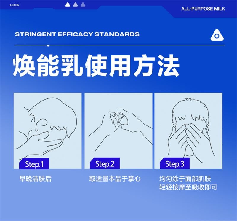 【中国直邮】 海洋至尊 全能乳 男士面霜秋冬季保湿霜滋润补水控油祛痘护肤品 60g