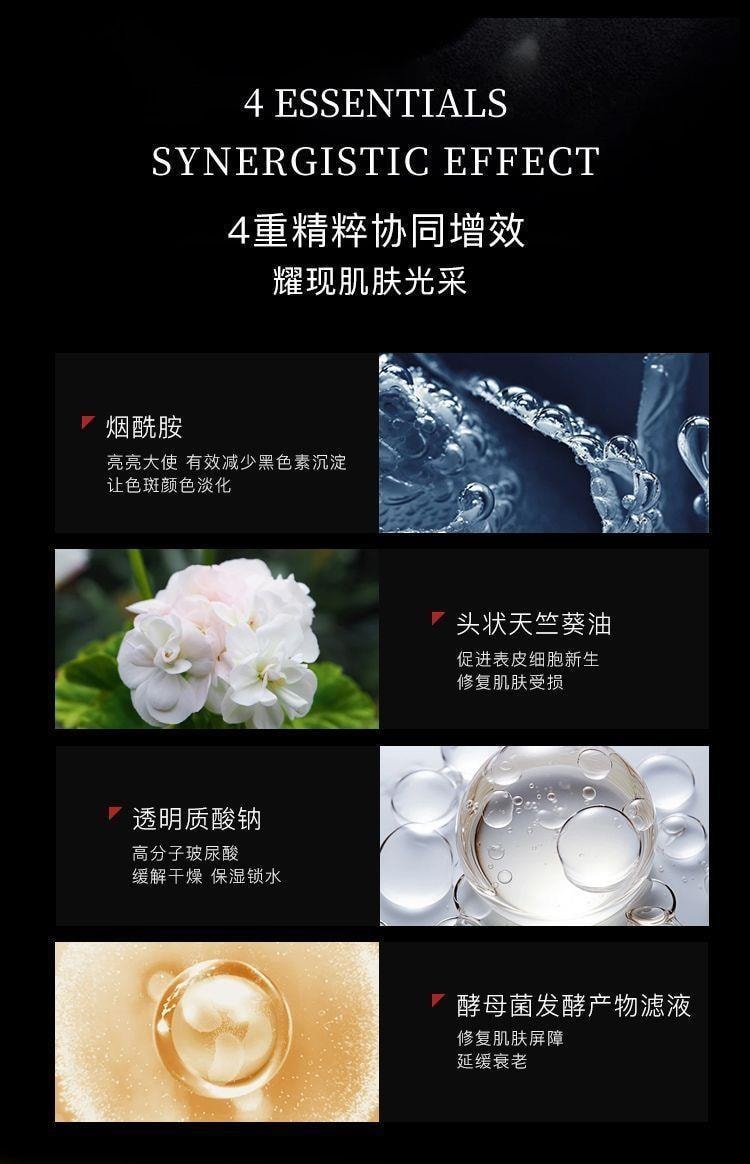 【中国直邮】 赫珀徳 水晶番茄面膜 补水保湿 提亮肤色 淡纹 抗皱紧致衰老 敷出水光透嫩肌 20片