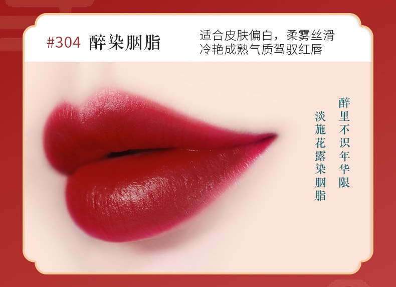 Lip Glaze Non-marking Waterproof Lip Gloss Moisturizing Moisturizing Lipstick#305 1pcs
