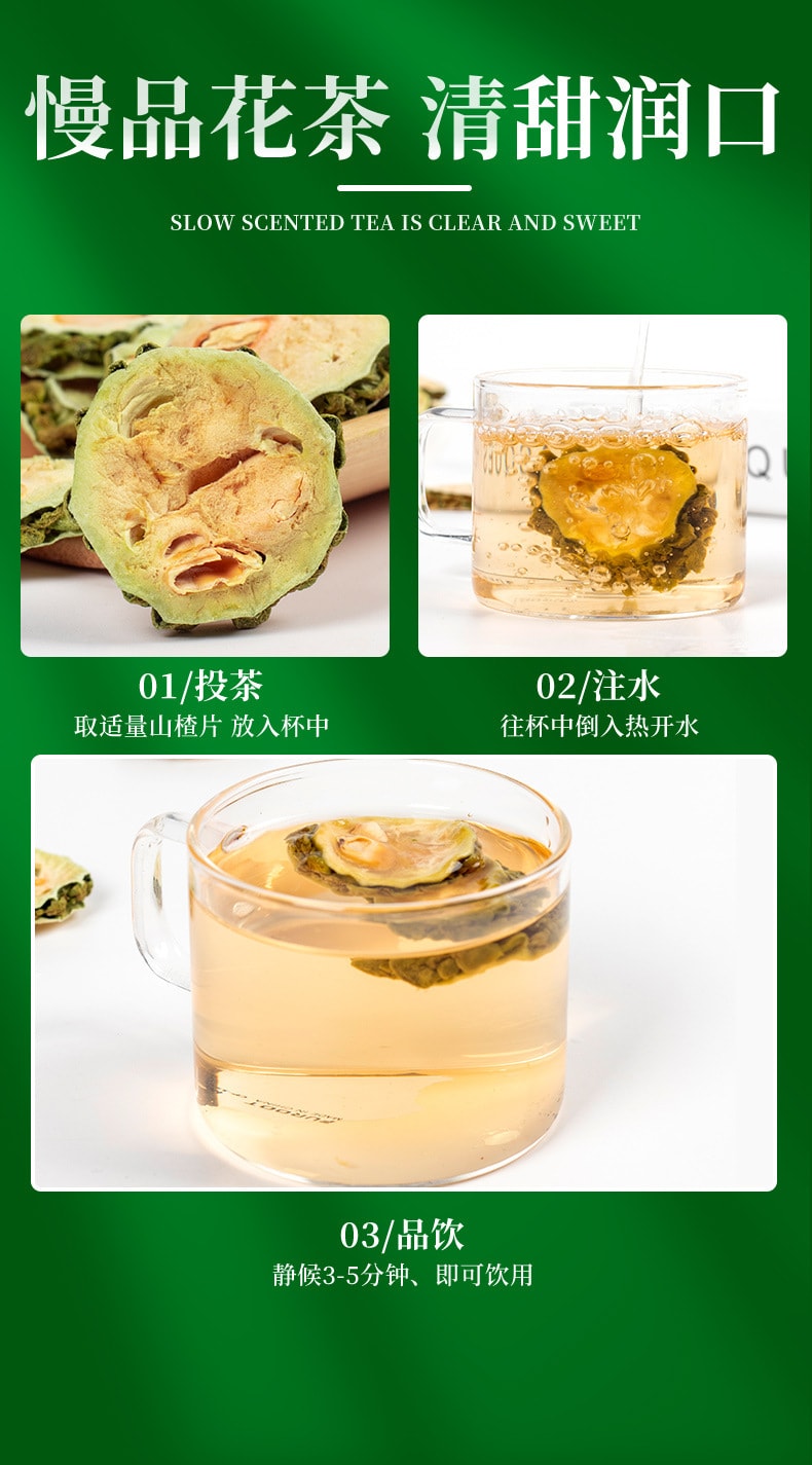 【中国直邮】 渝达  苦瓜片 花草茶 花果茶 降低血糖 清热解毒 70克/瓶