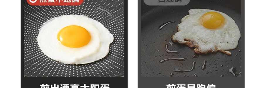 苏泊尔SUPOR 极光系列 火红点聚油煎锅炒锅 炒菜锅 26cm