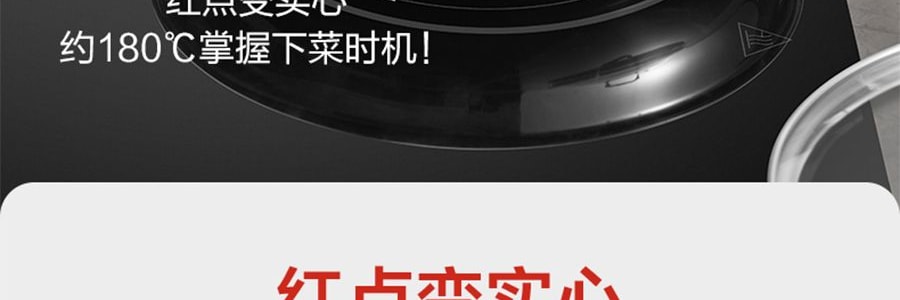 苏泊尔SUPOR 极光系列 火红点聚油煎锅炒锅 炒菜锅 26cm