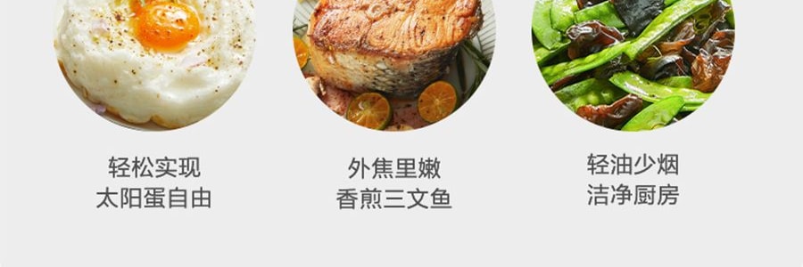苏泊尔SUPOR 极光系列 火红点聚油煎锅炒锅 炒菜锅 26cm