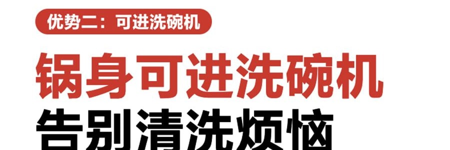 苏泊尔SUPOR 极光系列 火红点聚油煎锅炒锅 炒菜锅 26cm