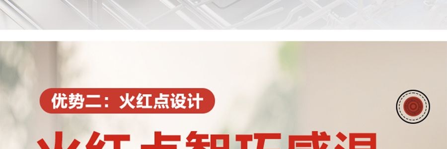 苏泊尔SUPOR 极光系列 火红点聚油煎锅炒锅 炒菜锅 26cm