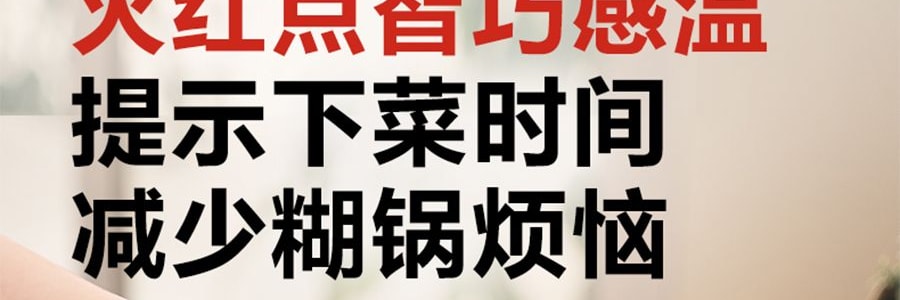 苏泊尔SUPOR 极光系列 火红点聚油煎锅炒锅 炒菜锅 26cm