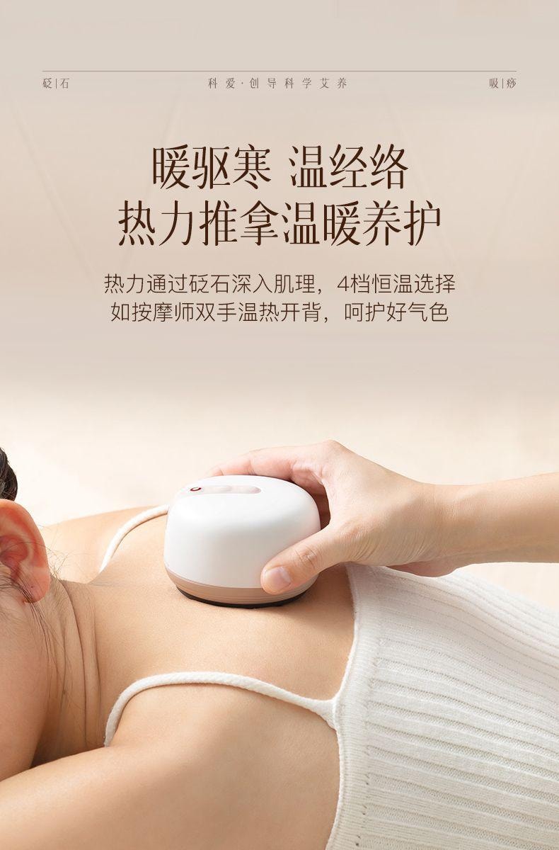 【中国直邮】小米有品 科爱元素电动刮痧仪经络刷家用刮痧拔罐吸痧仪小面包【恒温热敷】+1瓶10ml精油