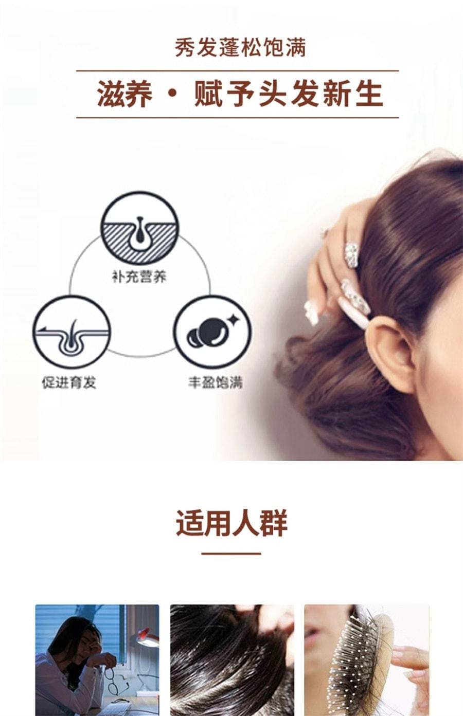 【中国直邮】 维特健灵 维新乌丝素洗发水 育生养发黑白发制首乌洗发露 250ml/瓶(小红书种草推荐)