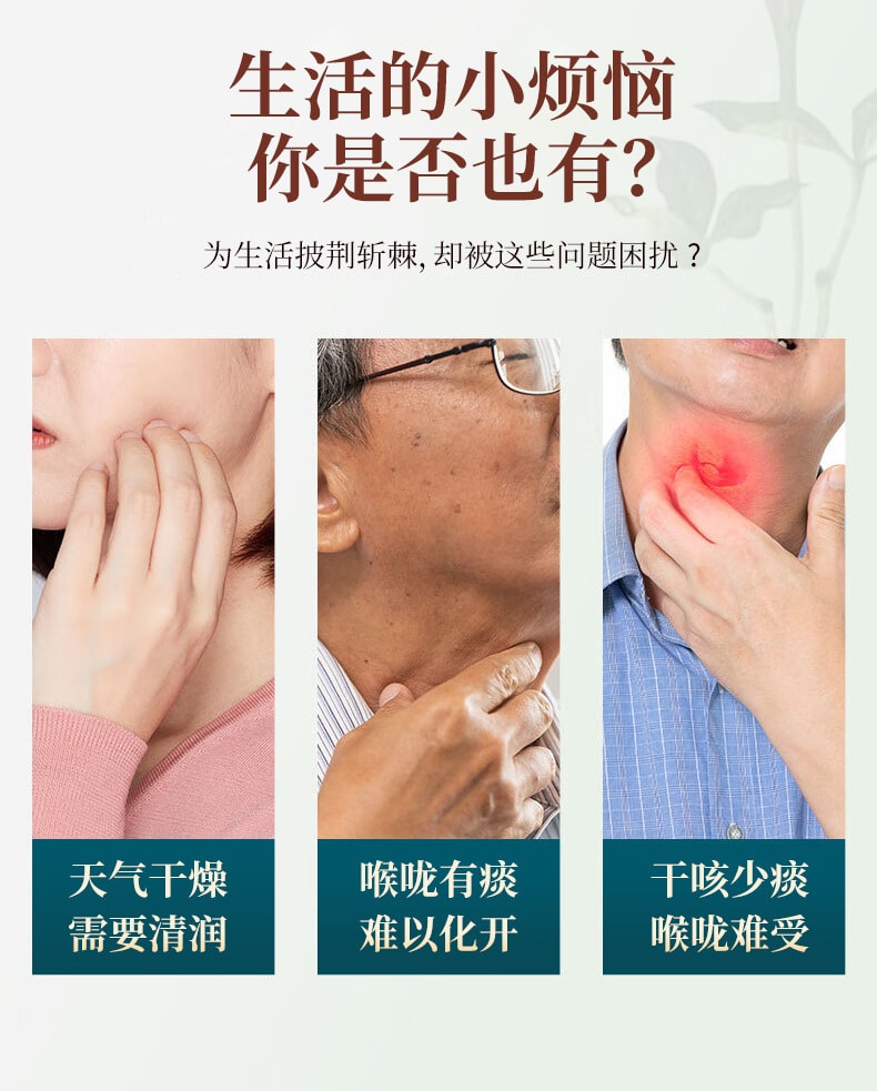 【中国直邮】南京同仁堂  川贝粉中老年川贝母贝粉清热润肺、化痰止咳、散结消痈  20g/盒