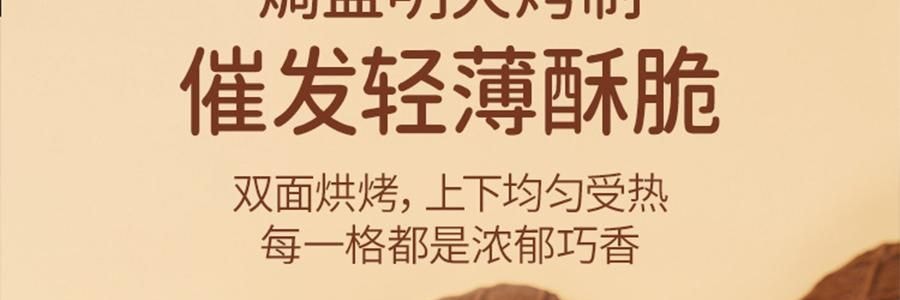 盒马 巧克力华夫脆片 176g【浓醇可可香 轻薄酥脆】