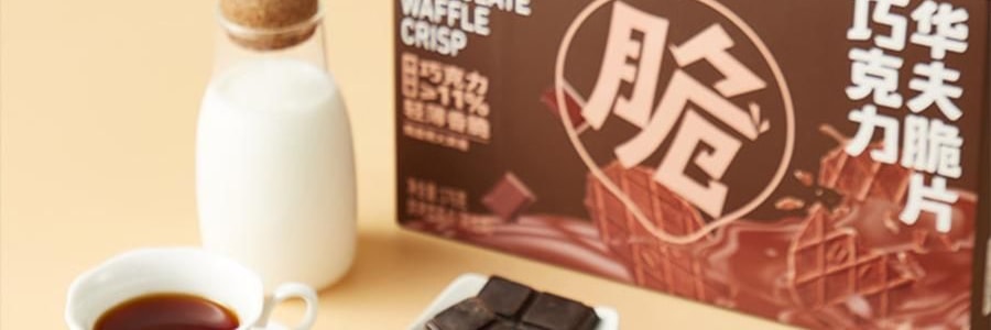 盒马 巧克力华夫脆片 176g【浓醇可可香 轻薄酥脆】