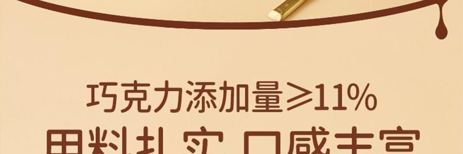 盒马 巧克力华夫脆片 176g【浓醇可可香 轻薄酥脆】