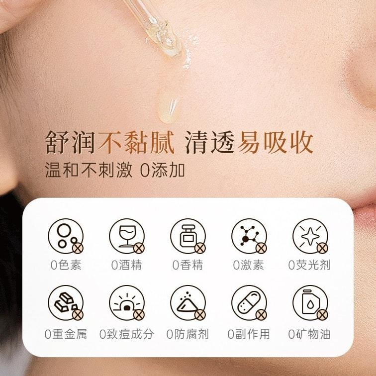 【中國直郵】 快醫生 醫用玻尿酸鈉皮膚修護液30ml/盒修復舒緩敏感術後創面正品