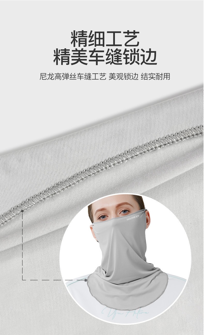 GoloveJoy 夏季防晒面罩 可护颈 防紫外线 冰丝冷感 挂耳口罩 深灰色