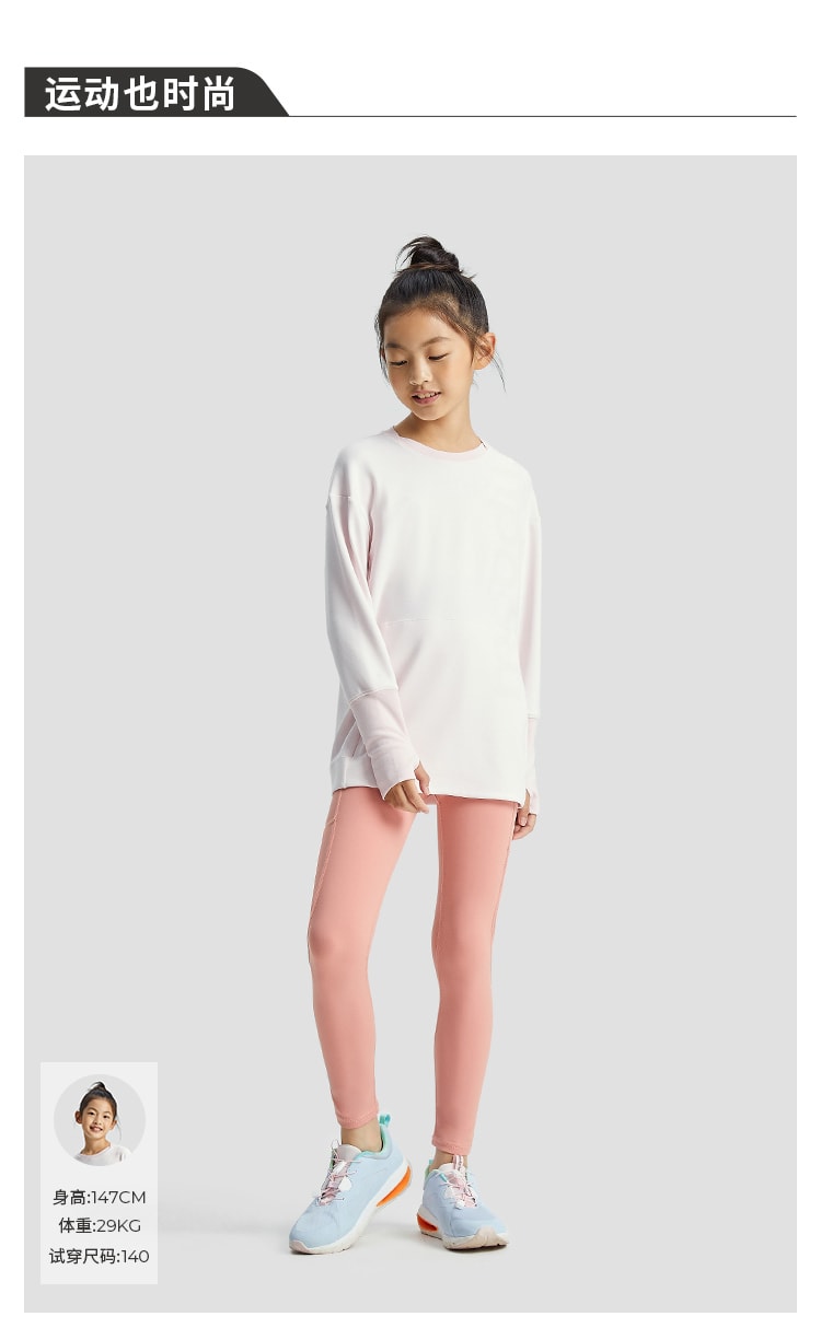 【中國直郵】moodytiger女童Running Power側袋緊身褲 翎羽藍 110cm