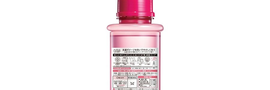 LAVONS LE LINGE Lessive et adoucissant 2-en-1 Parfum French Macaron 16.9fl oz