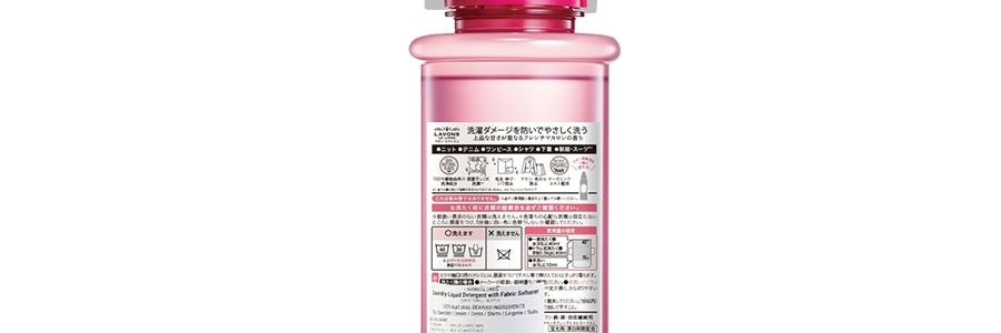 LAVONS LE LINGE Lessive et adoucissant 2-en-1 Parfum French Macaron 16.9fl oz