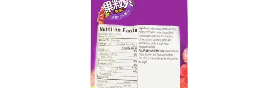 喜之郎 CICI 果粒爽紅葡萄汁飲料 258ml