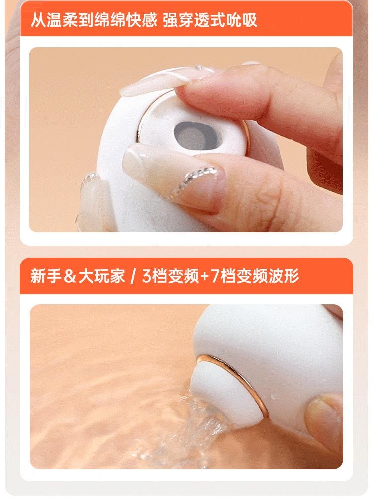  謎姬 貓咪蛋糕成人玩具 吸吮器 跳蛋 震動 小程式控制 成人情趣用品-手機遙控款 1個