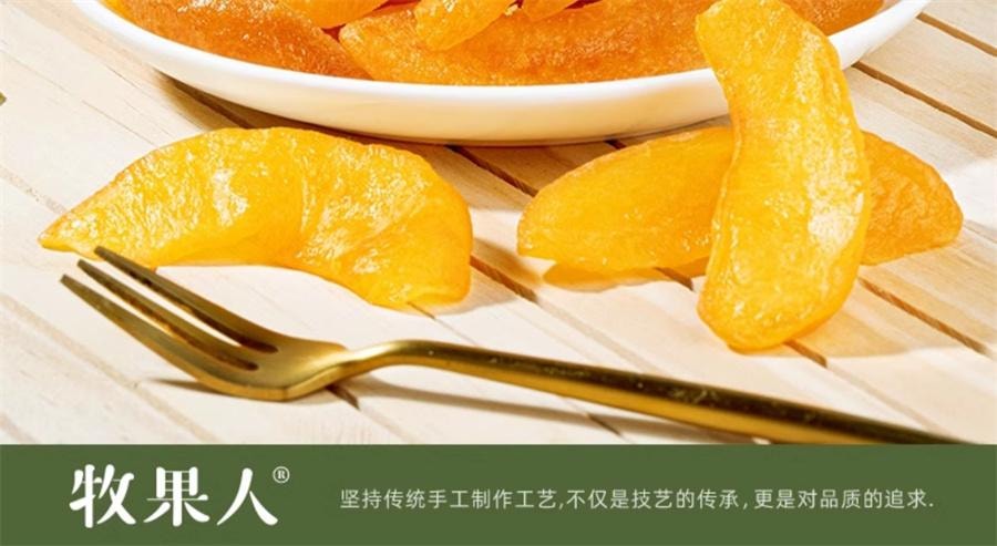 【中国直邮】 牧果人 厚切黄桃干 蜜饯果干果脯水果干桃肉休闲追剧零食小吃186g/袋