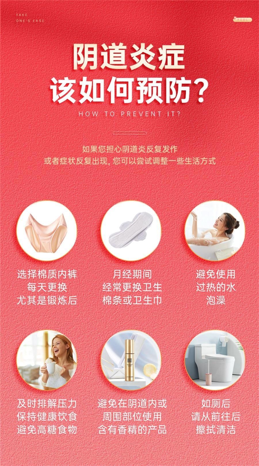  日本 MOLAK MOL硝呋太爾制黴菌素陰道軟膠囊黴菌性陰道炎婦科用藥硝砆太爾外用栓 6粒/盒 (建議拍攝兩盒)