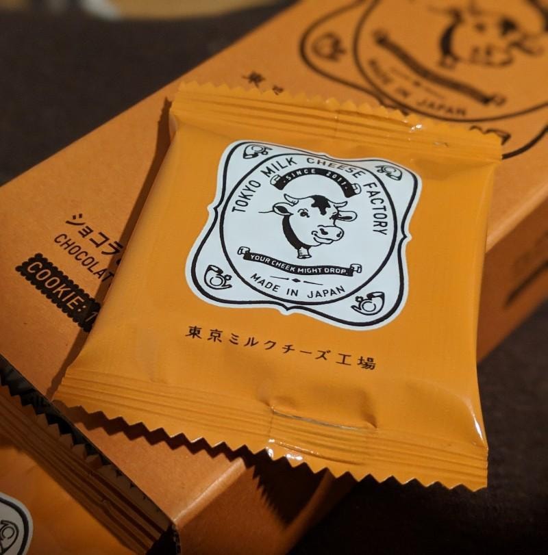 【日本直邮】DHL直邮3-5天到 日本 东京牛奶芝士工厂 东京限定 巧克力芝士代餐零食饼干 10枚装