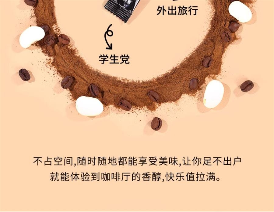 【中国直邮】 鲨鱼菲特 白芸豆黑咖啡粉无糖精0脂减柚橙c美式速溶云南小粒  2g*20袋