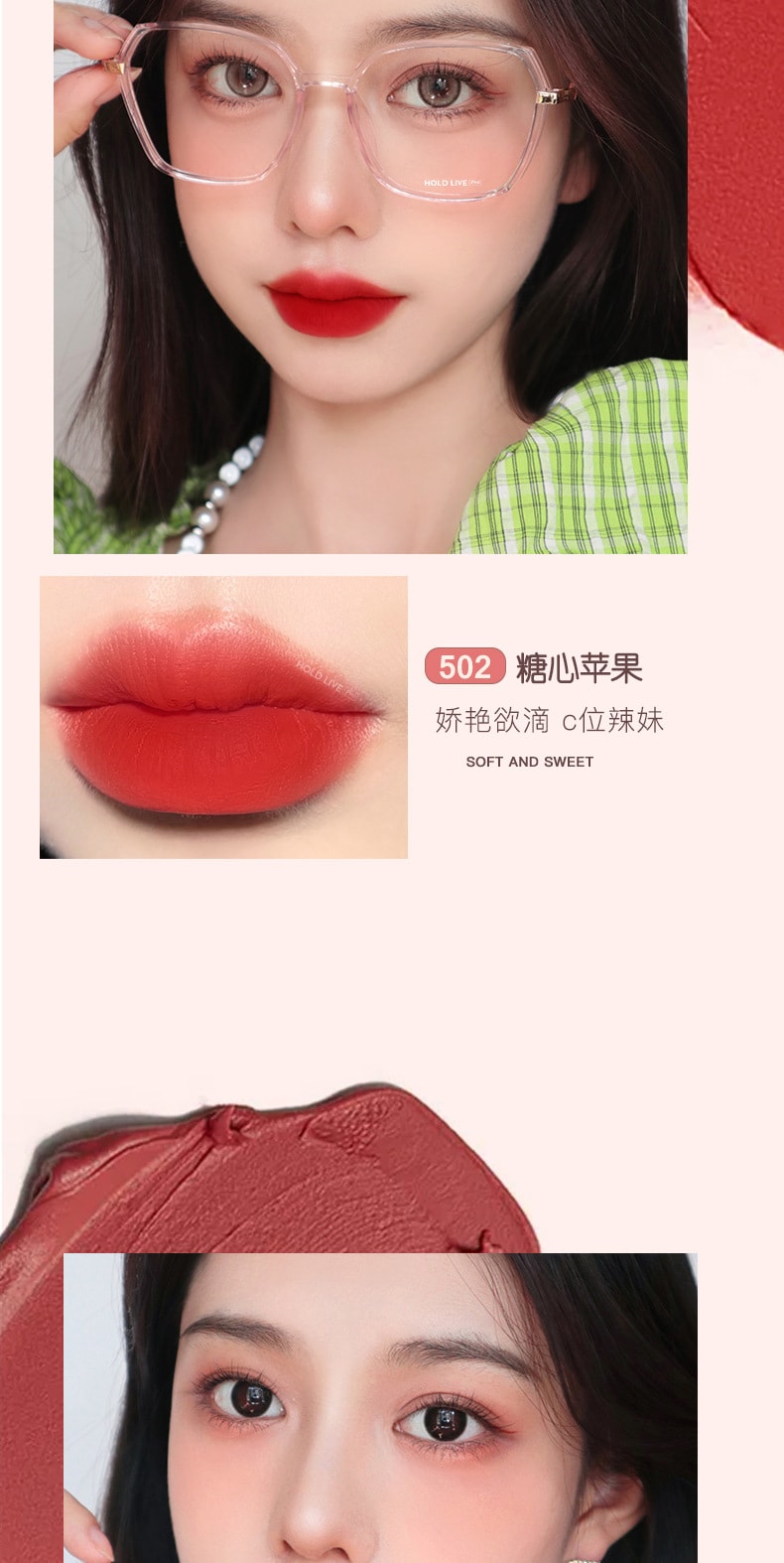 【中国直邮】 幽兰之情 哑光糖心苹果口红 1支