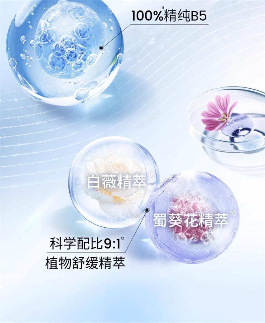 【中国直邮】 韩国 AHC 第三代臻致B5玻尿酸补水面膜 深层补水保湿锁水舒缓维稳护肤 5片/盒