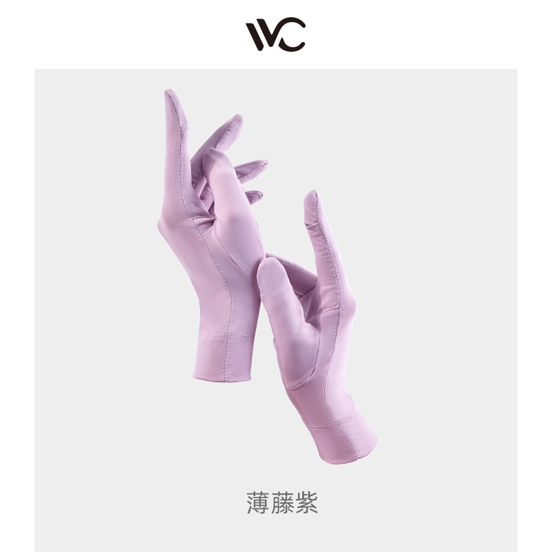 【中國直郵】VVC 夏季新品 冰絲防紫外線薄款 開車戶外騎車跑步觸控手套 均碼 薄藤紫款