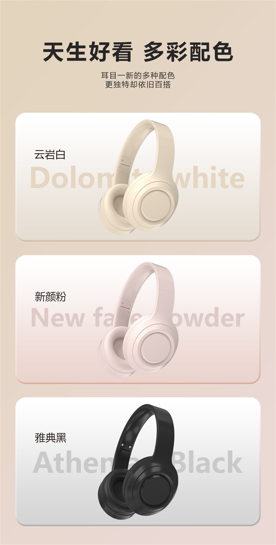 【中國直郵】親太太 藍牙耳機無線續航超長降噪耳機頭戴式 雲岩白