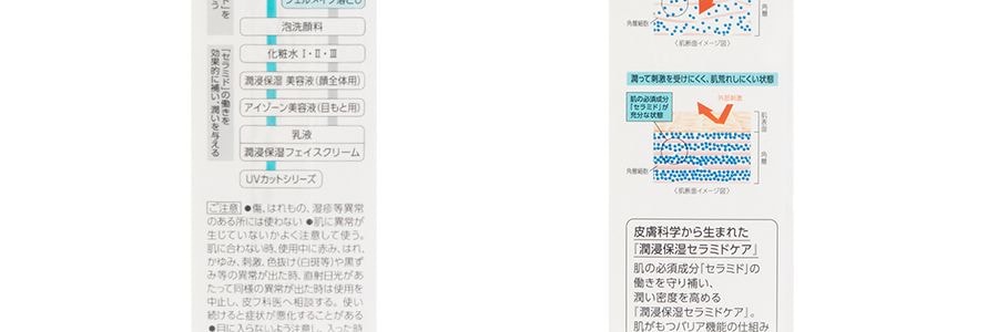 日本KAO花王 CUREL珂潤 潤浸保濕卸妝啫咖哩 130g (COSME大賞)