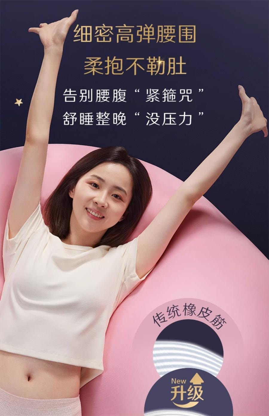 美国 高洁丝 超薄甜睡夜安裤 安睡裤 夜用内裤 裤型卫生巾 贴体防漏透气 L号*5+1片/2袋