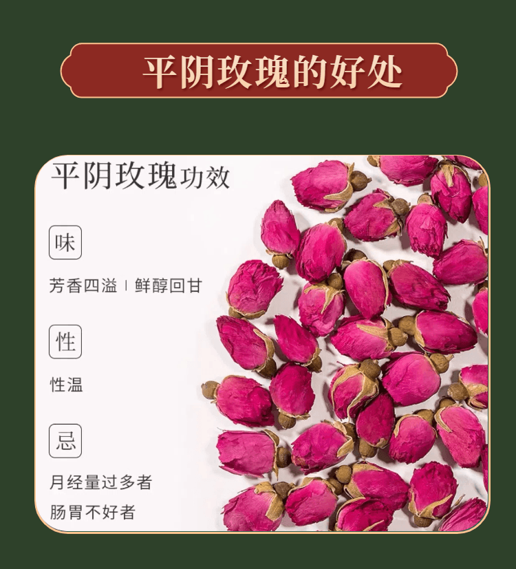 Sulfur-free Shandong Rose Flowers 90g