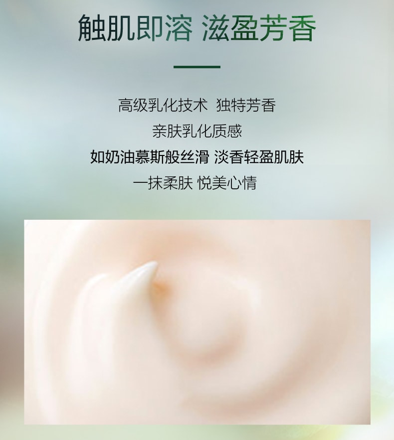 【日本直郵】資生堂 SHISEIDO 日版 新版 時光琉璃日霜 緊緻滋潤修護補水豐盈飽滿 SPF20・PA++++ 51g