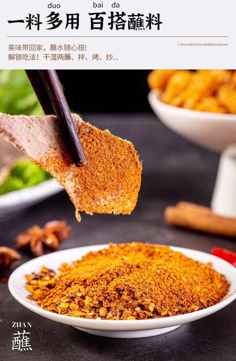 【中國直郵】 單山 沾水120g*1瓶