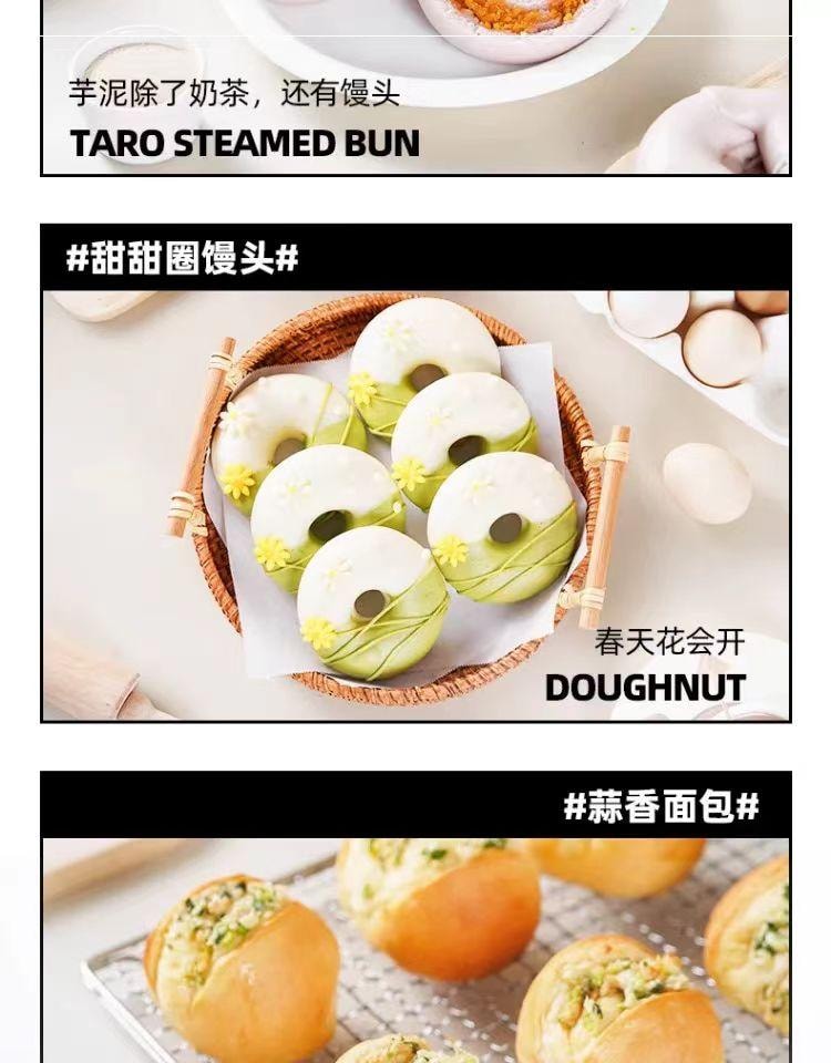 安琪 低糖型 高活性乾酵母 適用於包子 饅頭及低糖麵包發酵 快速醒發 無需二次發酵 盒裝 6克*8袋