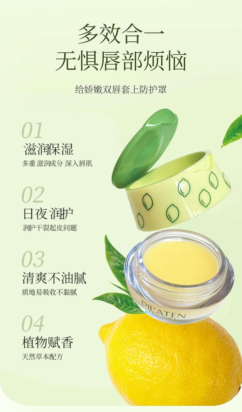 Goodnight Lip Mask Honey Lip Mask Moisturizing And Hydrating-Lemon 5g 1Box