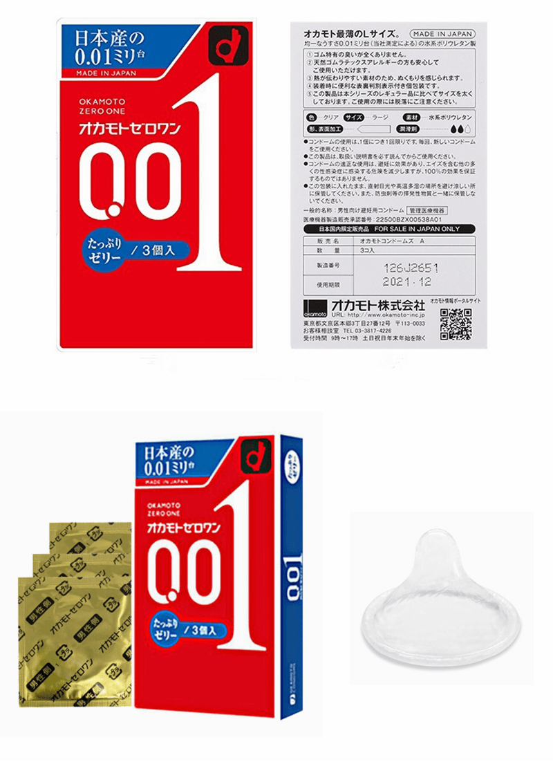 0.01 Condoms Lubrication Type 3pc