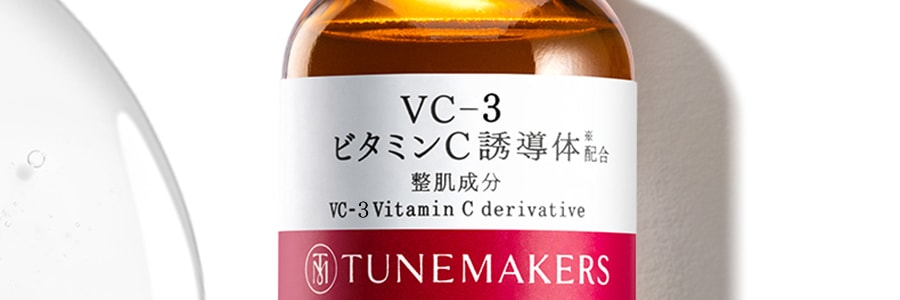 日本TUNEMAKERS VC-3维生素C诱导体美容原液 改善肌肤暗沉 10ml【敏感肌使用】