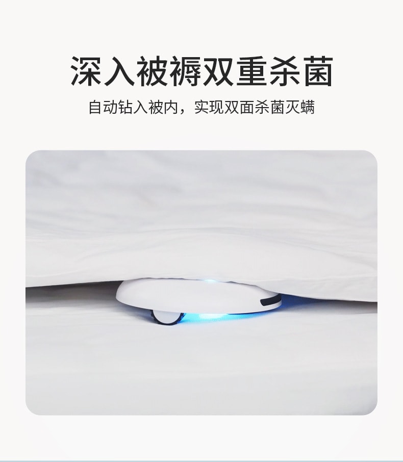 中国直邮 卫博士 全自动除螨仪自动杀菌机器人 紫外线杀菌无线智能除螨仪 USB充电