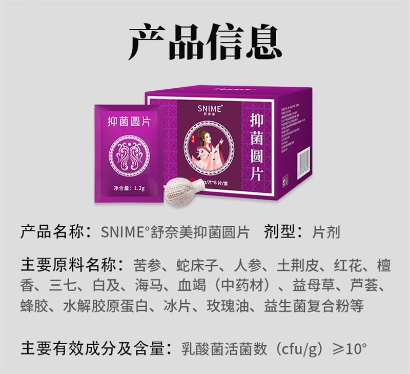 Cleansing Pills Dirty Pulling Line Gynecological Intimate Cleansing Vaginal Antibacterial 8 capsules/box