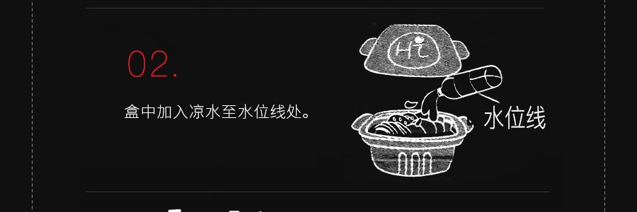 【全美首發】 海底撈 麻辣川式香腸小火鍋套餐 微波爐版 354g