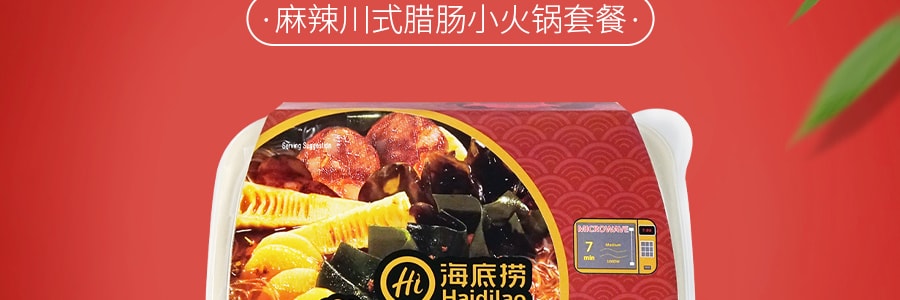 【全美首發】 海底撈 麻辣川式香腸小火鍋套餐 微波爐版 354g