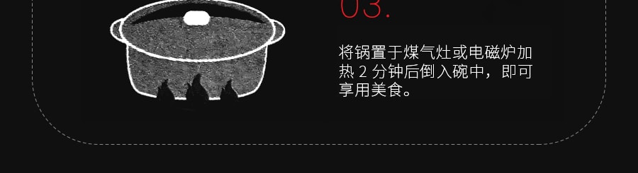 【全美首发】 海底捞 麻辣川式香肠小火锅套餐  微波炉版 354g