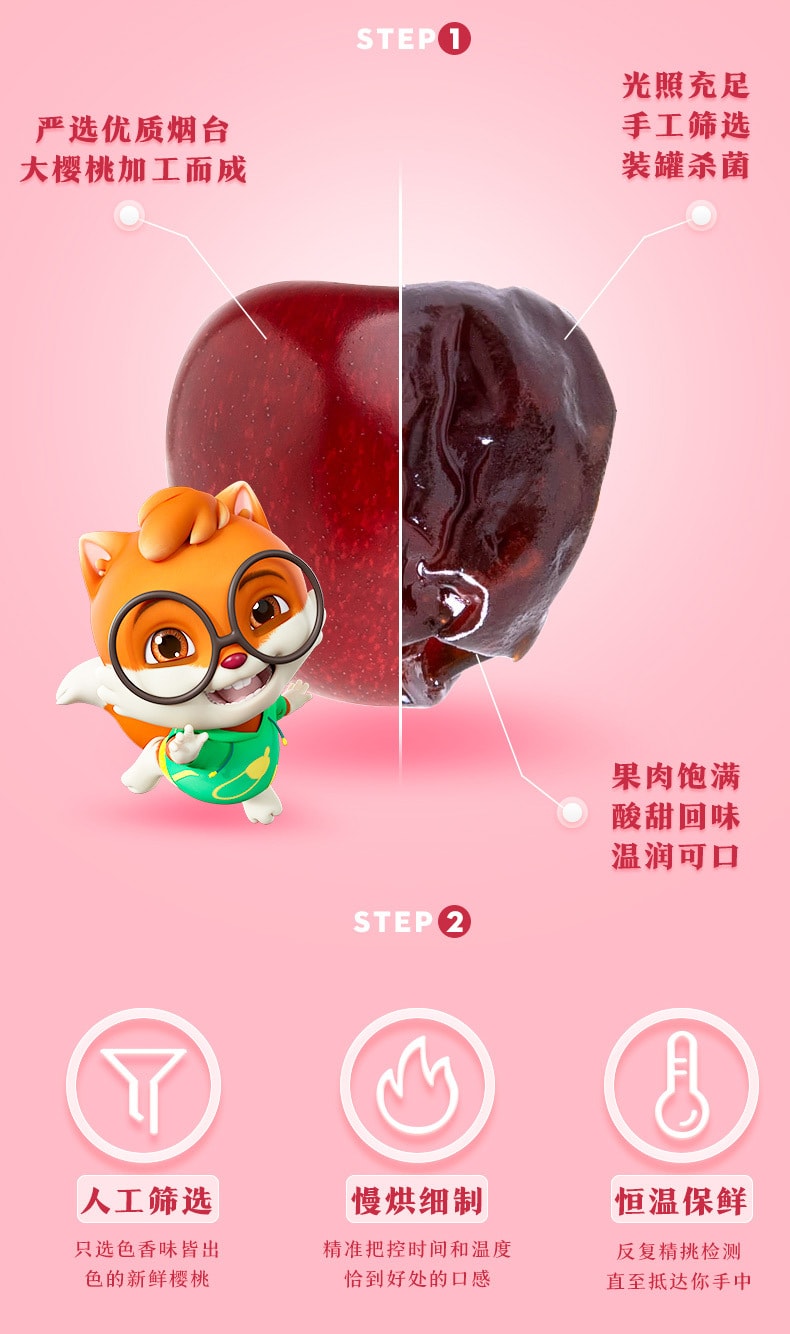 [China Direct Mail] Three Squirrel Cherries Dried Candied Preserved Fruits Casual Snacks Dried Fruits Fresh Cherries 90g