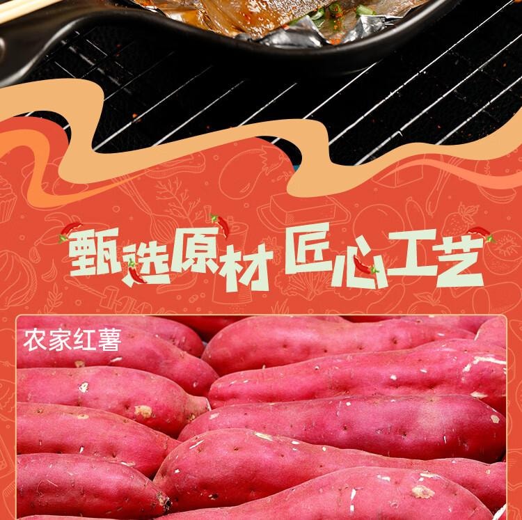 【中國直郵】 蜀風雅香 味古蜀 燒烤苕皮 重慶四川特產 整張苕皮 燒烤 大張粉皮 家用配料12片/3袋 140g*3