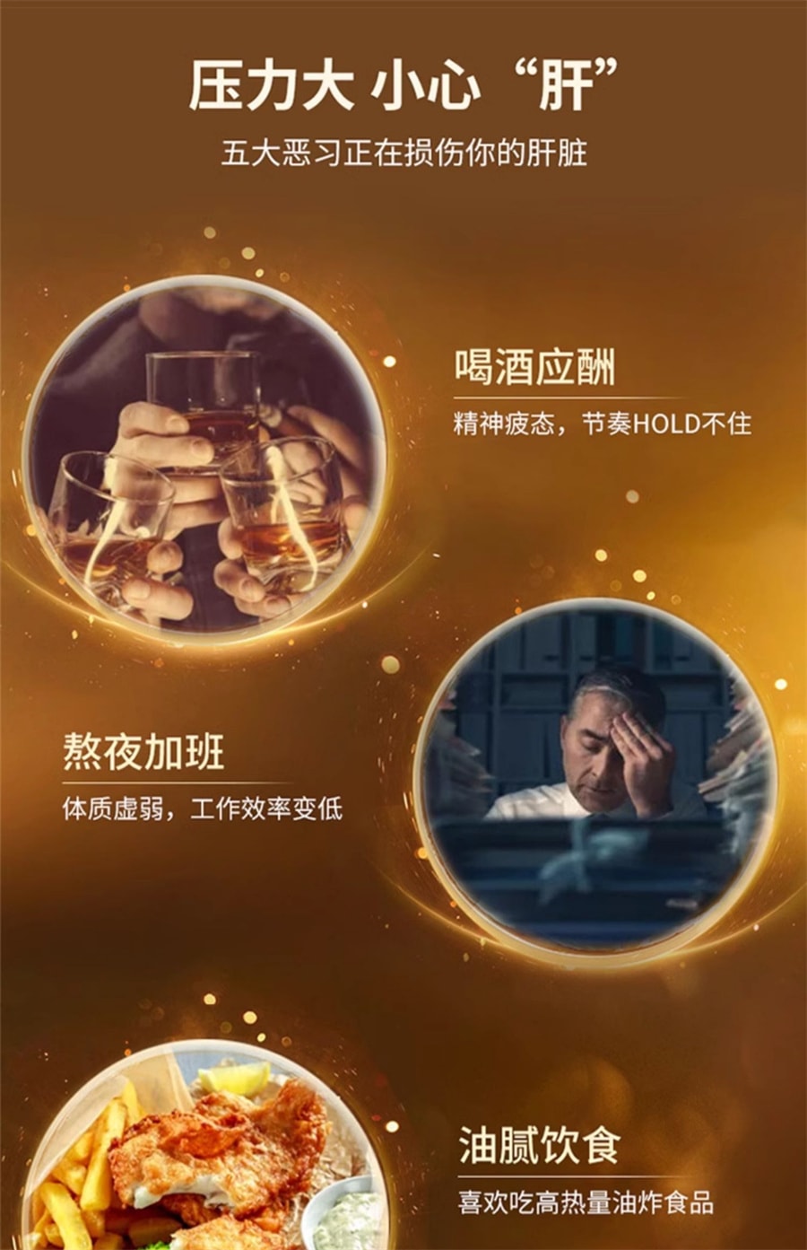 【中国直邮】仁和 甘多康护肝片养肝胶囊菊花决明子茶熬夜保健品 0.9g/片*40片