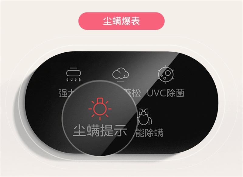 【中国直邮】 美的 除螨仪家用吸尘器热风除湿紫外线杀菌吸小海豚BC3pro 1个装