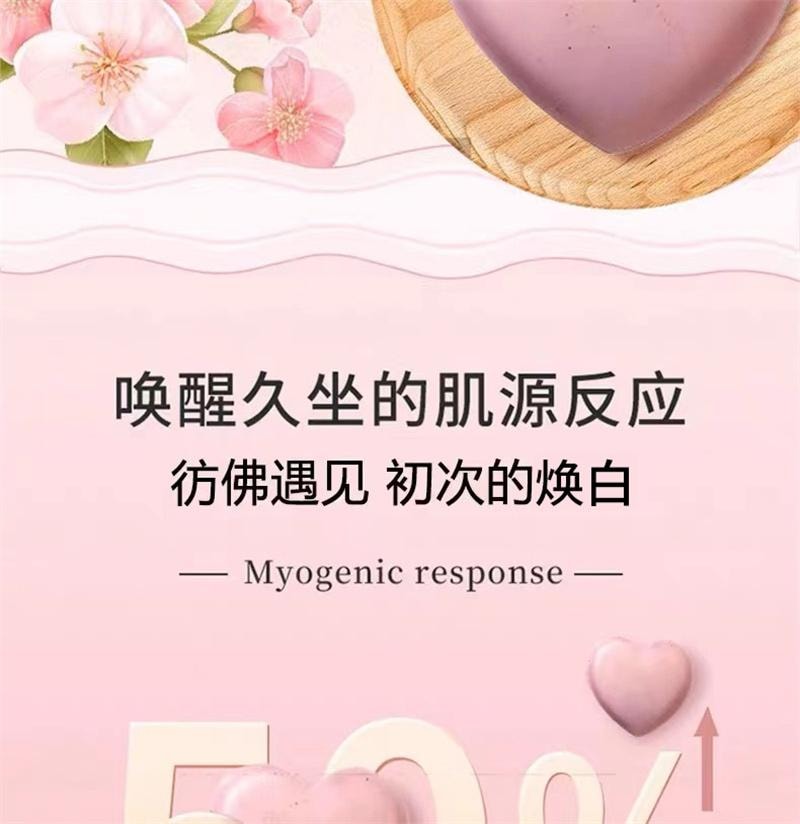 【中國直郵】韓植 pp皂私處粉嫩去洗屁黑蜜桃臀屁股色腋下美臀素變大腿白內側香皂 240g
